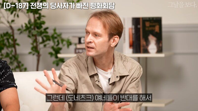 러시아가 우크라를 나치화 한 과정
