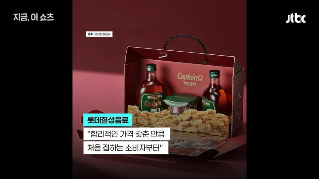 마시면 이틀 후 깬다는 캪틴큐 부활.jpg