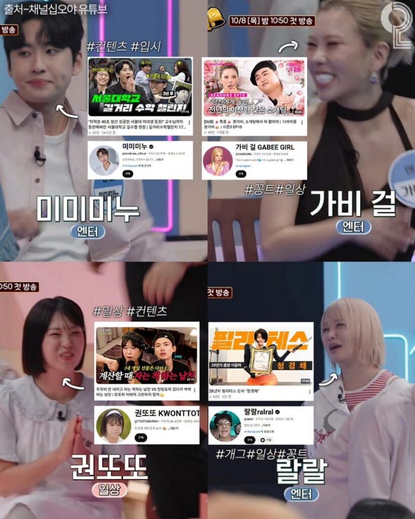 나영석 신규 예능 역대급 라인업.jpg