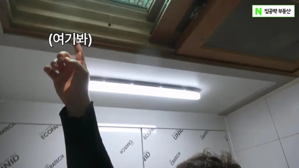 서울대 근처 월 42만원 방 수준 ㄷㄷ