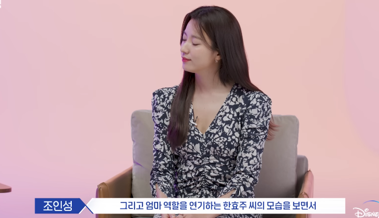 무빙'에서 고등학생 아이 엄마를 연기하는게 부담됐다는 한효주.jpg