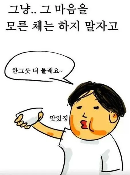 당연하게만 여기면 안되는 것