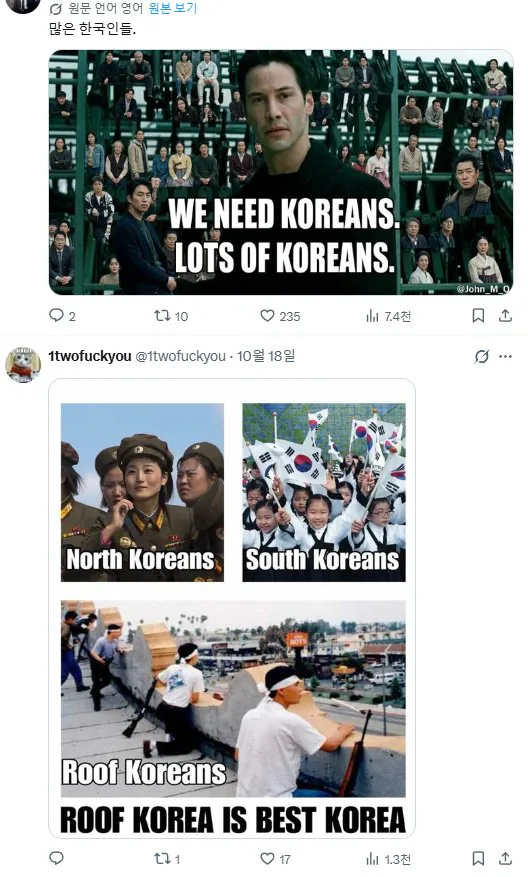 지금 프랑스 폭동 상점약탈때문에 다시 뜨고있는밈.jpg