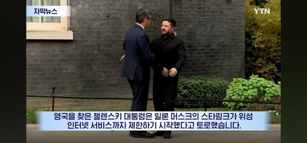 우크라이나 X된듯