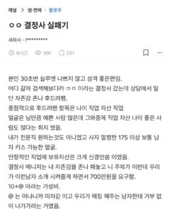 난 여자 이쁠것같은데? 왜 댓글은 다 구리다고 할까요? ㅋ