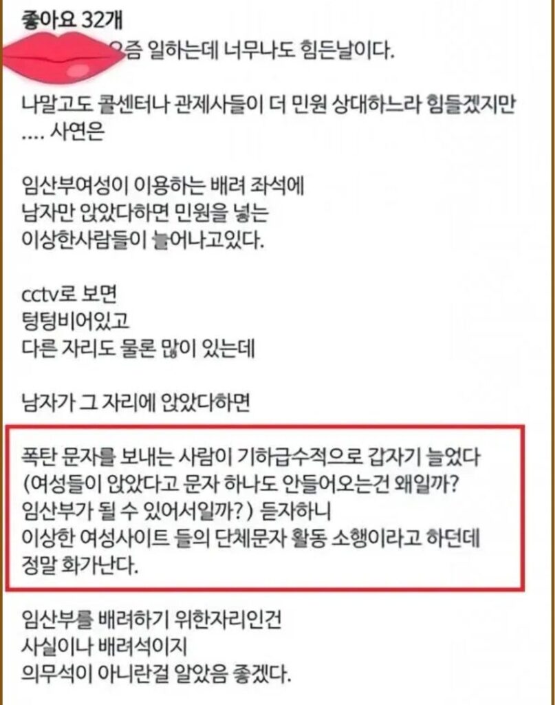 요즘 지하철 직원이 힘든 이유.jpg