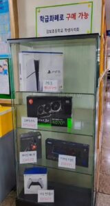 평범한 초등학교 학급 장터