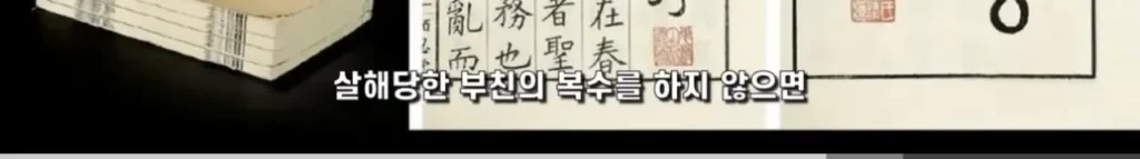 중국의 심각한 사회문제 ‘복수문화’