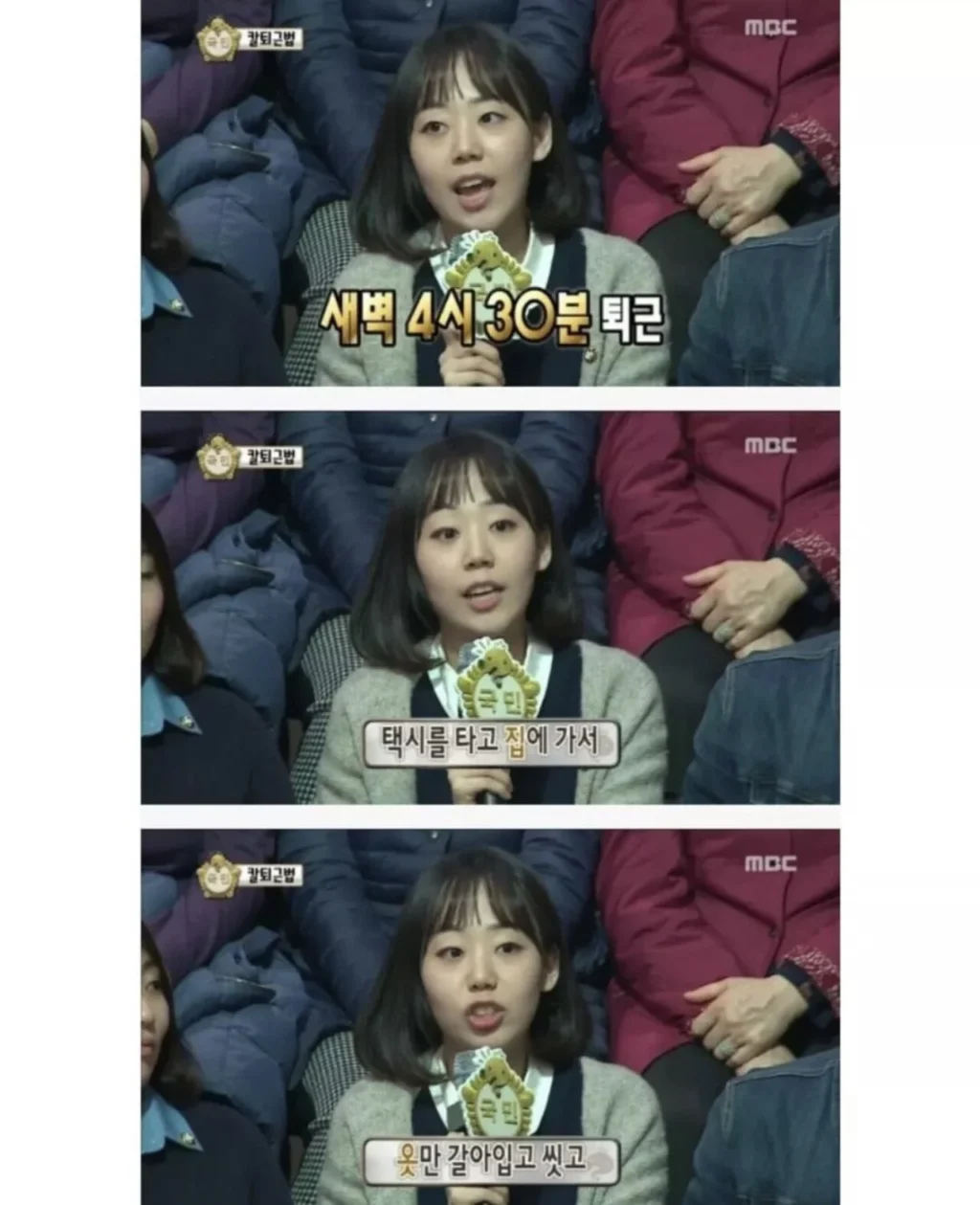 하루 22시간 1년동안 일한 여자.jpg
