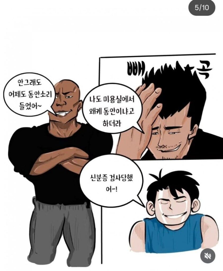 30대 중반 남자들이 하는 착각