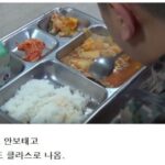 가장 정직한 군대식단