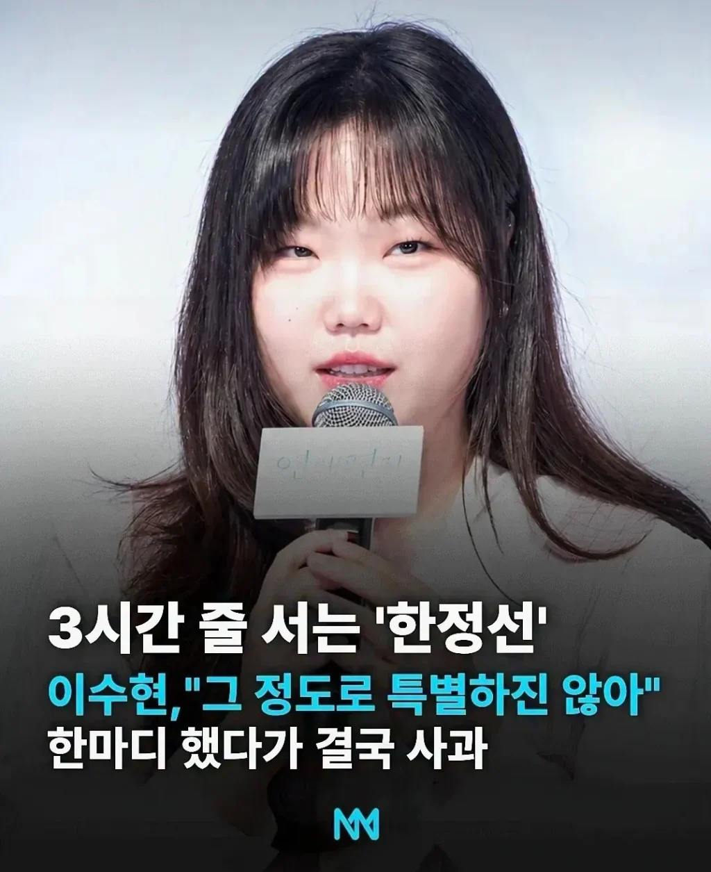 떡집에 사과?