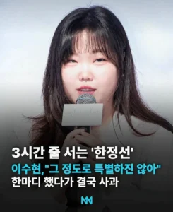 떡집에 사과?