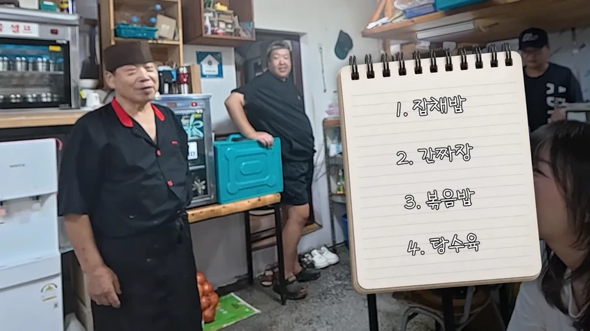 강릉 55년 중국집가서 먹방한 쯔양.jpg