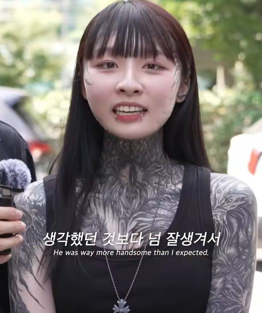 메이플하다 만났다는 전신 문신 커플.youtube