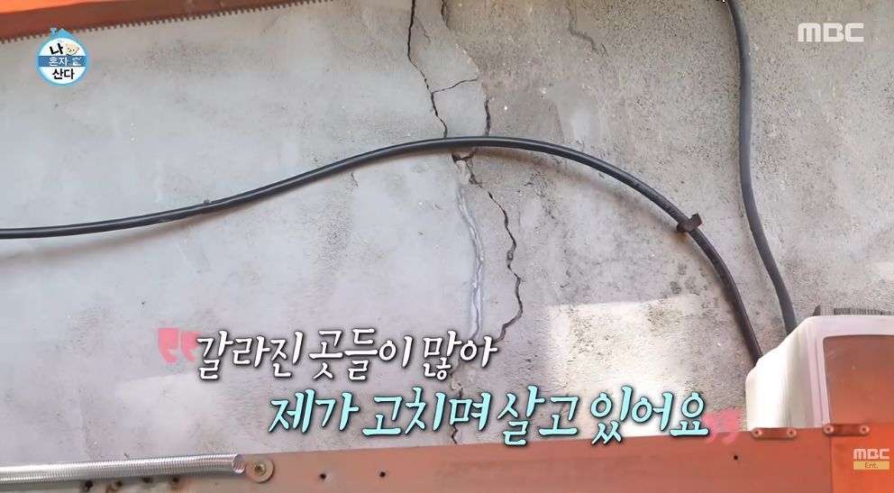어제자 찐 이였다는 나혼산 출연배우