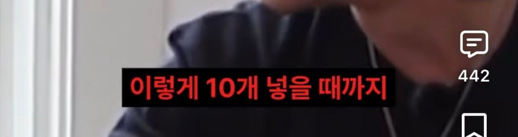 리센느에게 첫 정산 조언해주는 이서진,김광규