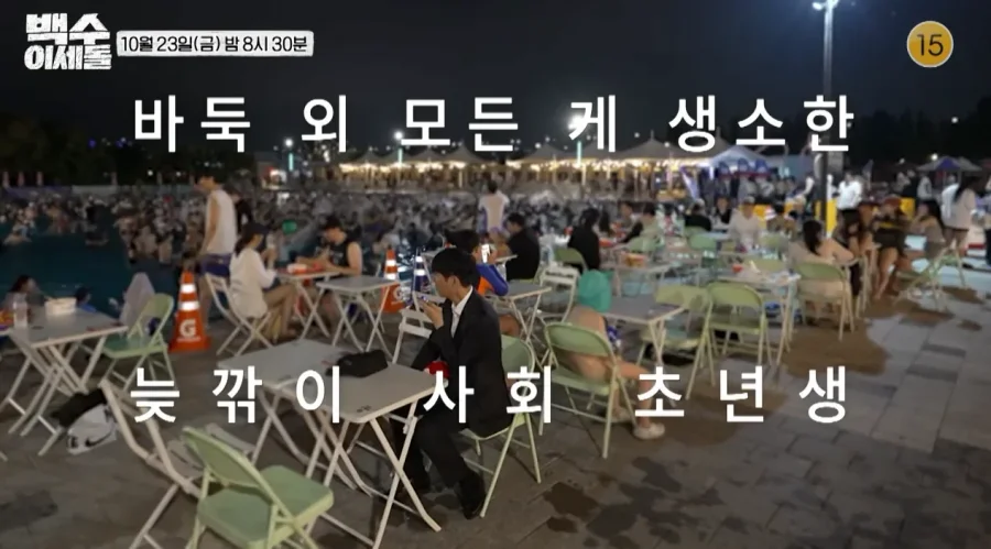 AI에 일자리 잃은 중년 백수 남성 ㄷㄷ