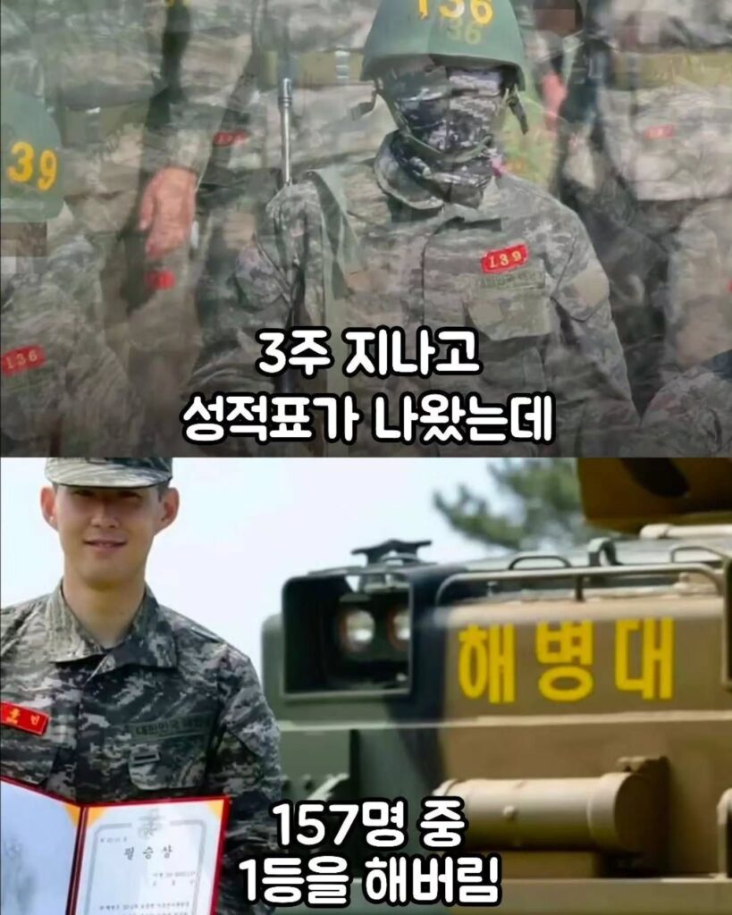 MZ 축구 선수들이 손흥민과 안맞는 이유