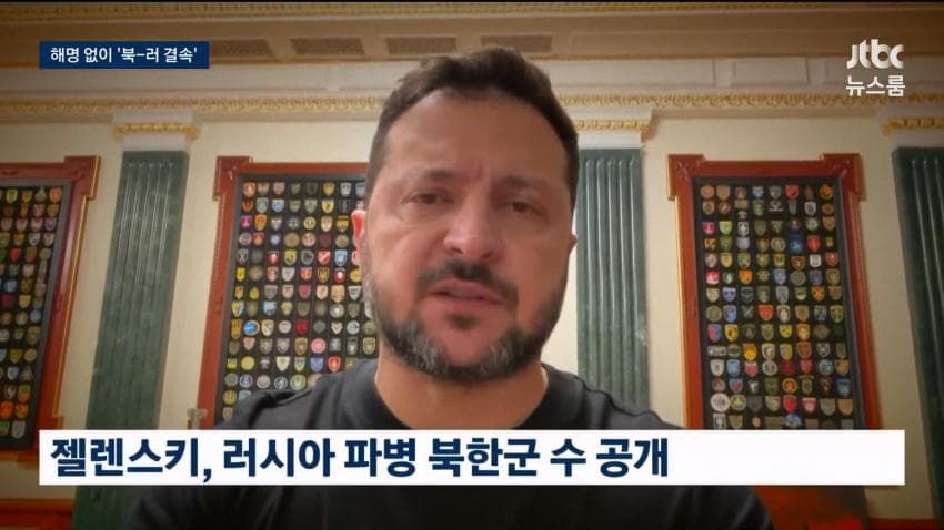 젤렌스키, 포로송환 해명없이 또 북한 언급.news
