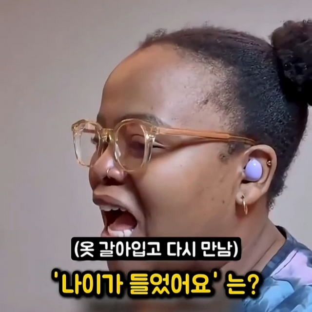 한국어는 왜 계속 먹는지 이해가 안되는 외국인.mp4