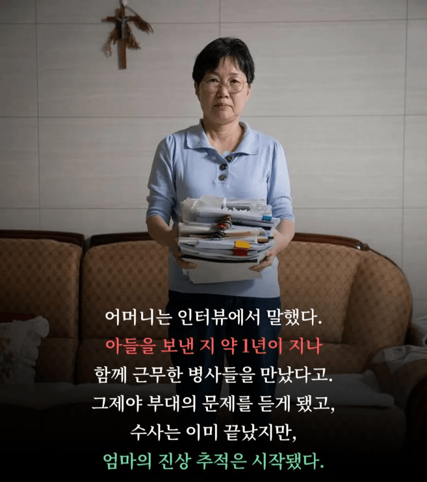 군대에서 죽은 전국 수능 차석 서울대생.jpg