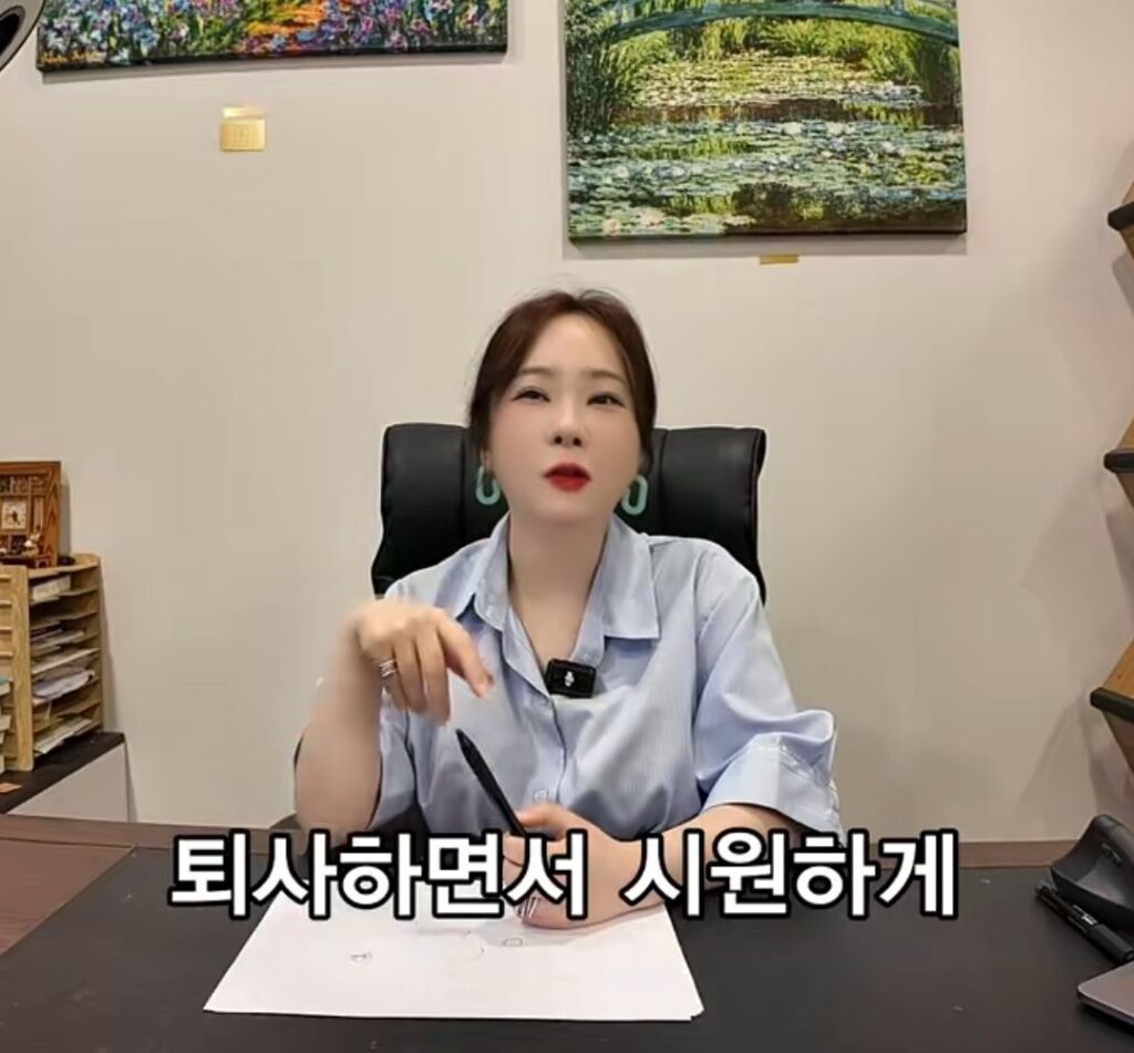 퇴사 할때 하지말아야할 행동.jpg