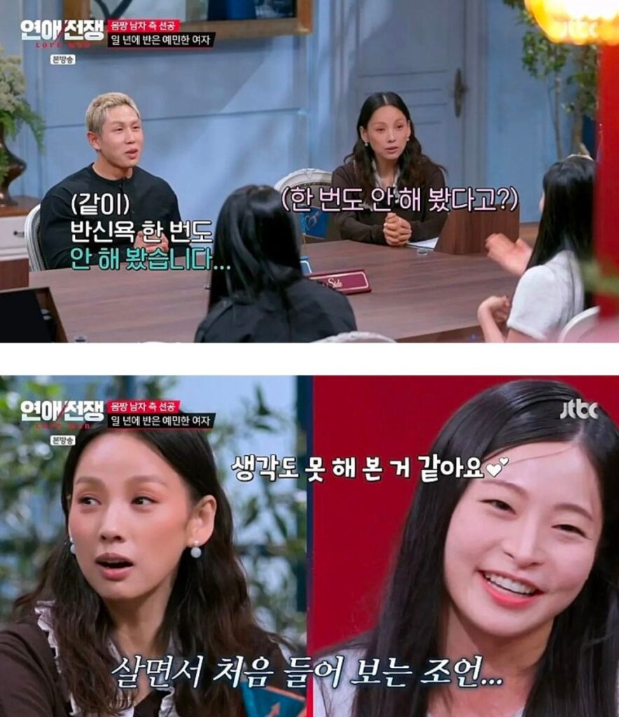 항상 같이 반신욕하는 이효리