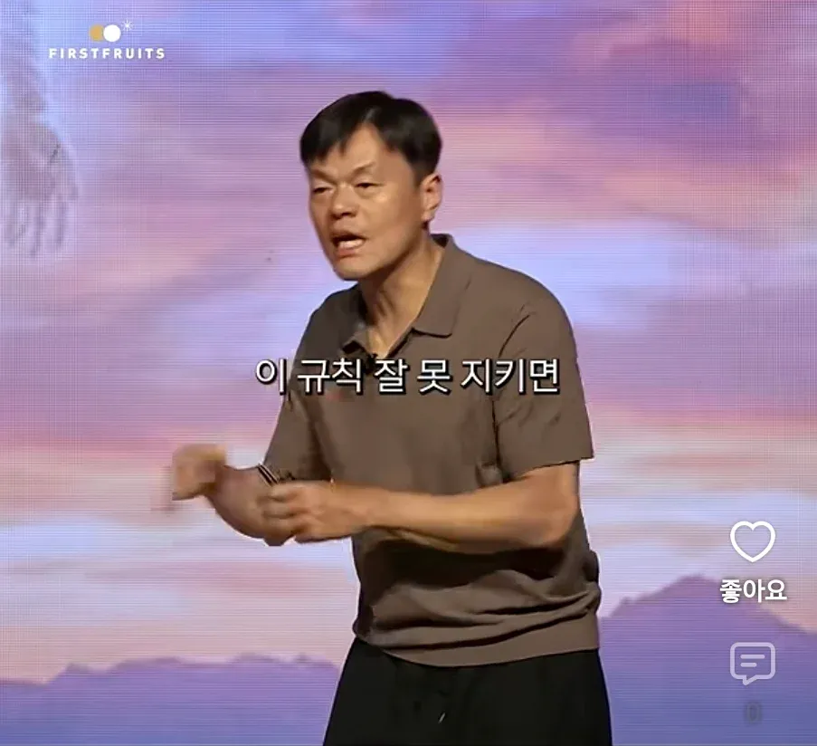 가끔 기독교쪽에서 종종 나오는 어이없는 주장