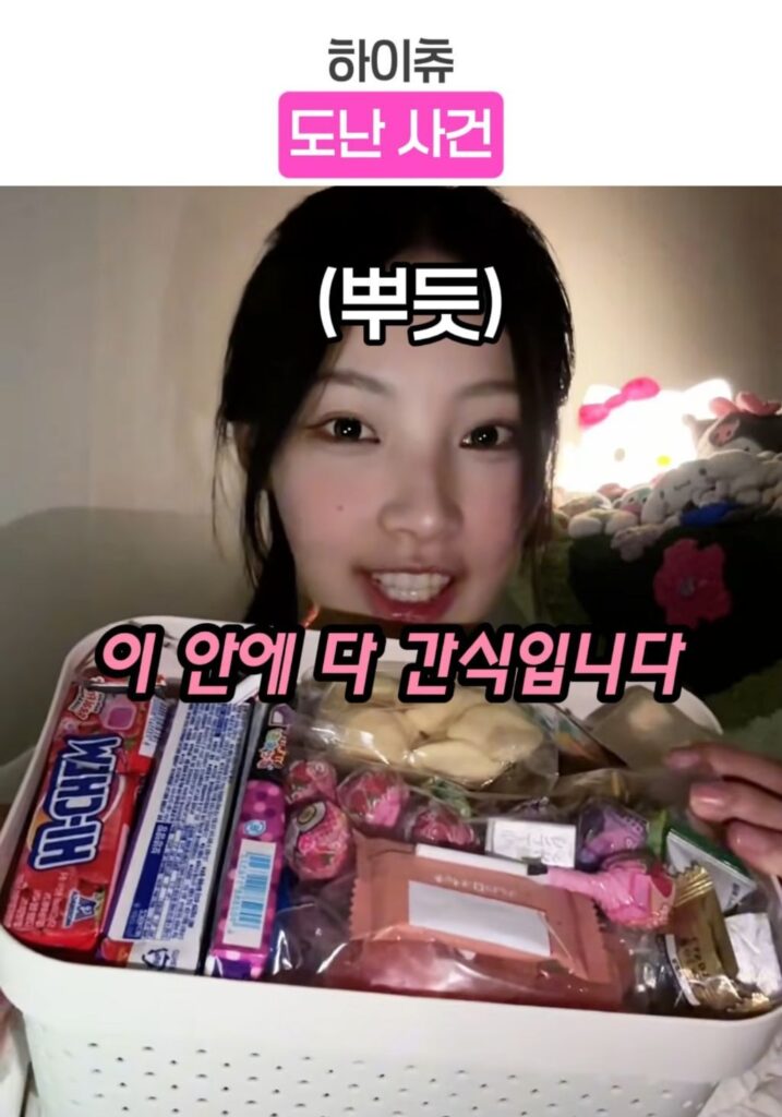 리센느 원이가 보살인 이유.jpg