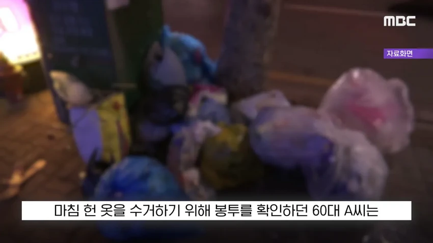 '현금 2천5백만 원을 주웠다'?..당장 경찰서 가야하는 이유.news