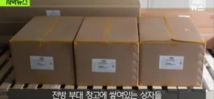 430억 쓰고 "선이 짧네", 한번도 못쓰고 2년째 창고