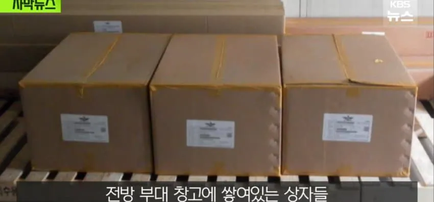 430억 쓰고 "선이 짧네", 한번도 못쓰고 2년째 창고