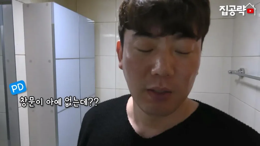 서울대 근처 월 42만원 방 수준 ㄷㄷ