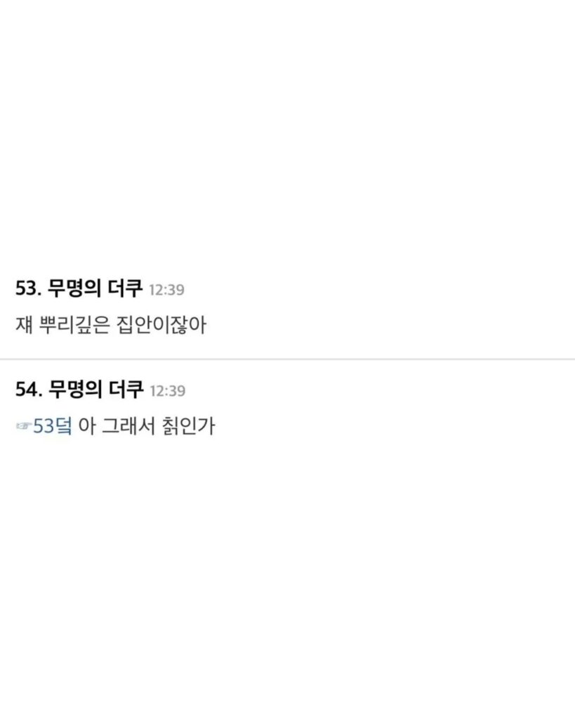 새끼 고양이를 주워 왔는데, 뿌리 깊은 집안이래