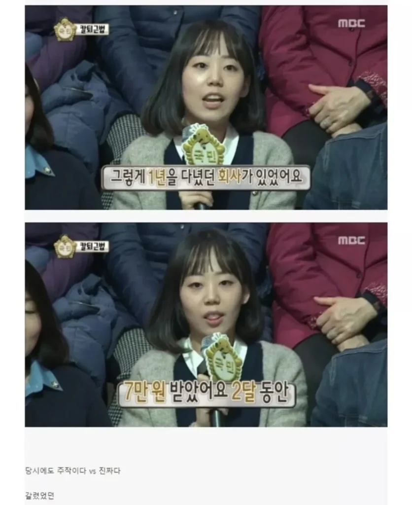 하루 22시간 1년동안 일한 여자.jpg