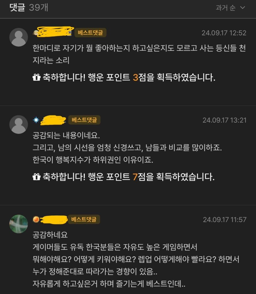 의외로 많은 사람들이 공감했다는 주우재, 빠니보틀 소신발언...[스압]