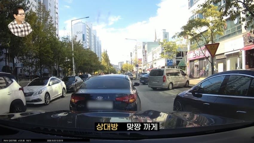 정중하게 맞짱을 신청하는 운전자