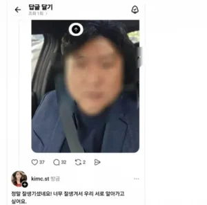 장기지킨 40대 남성.jpg