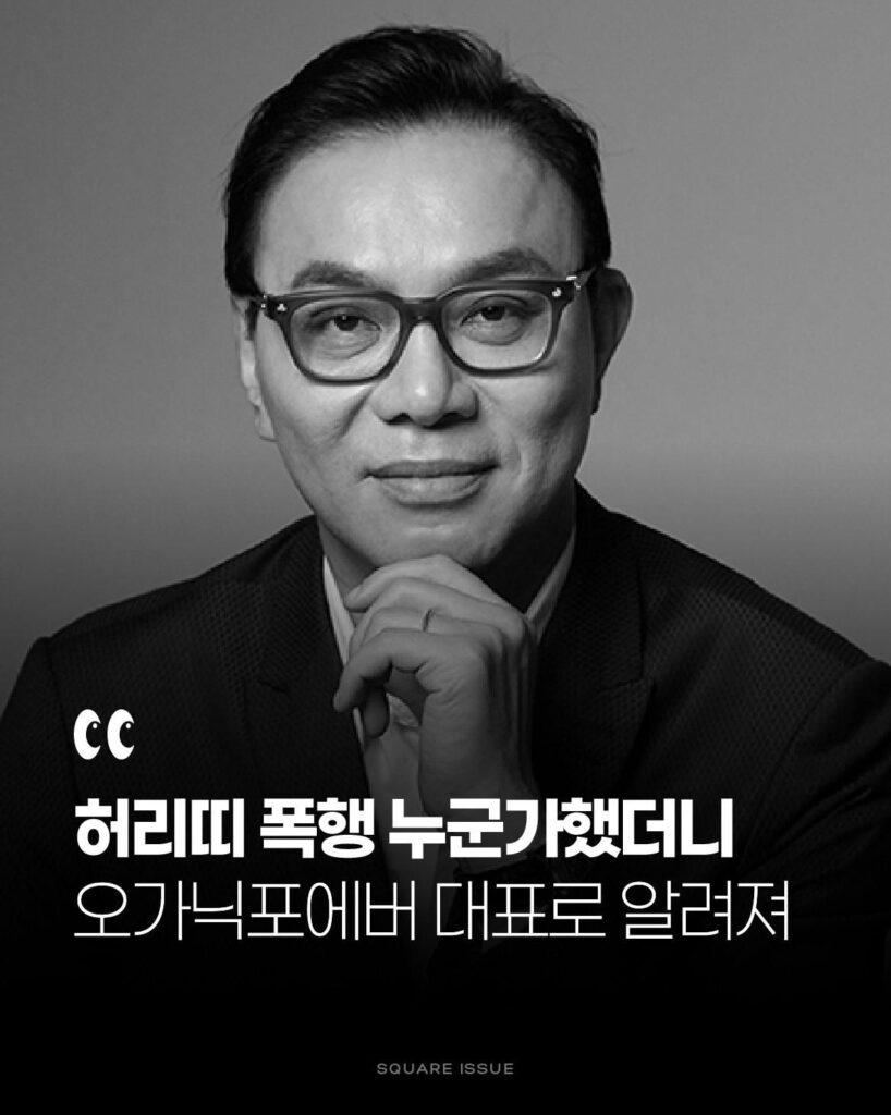 한남동 외제차 매장 난동범 얼굴 신원 공개 (난동 영상추가)