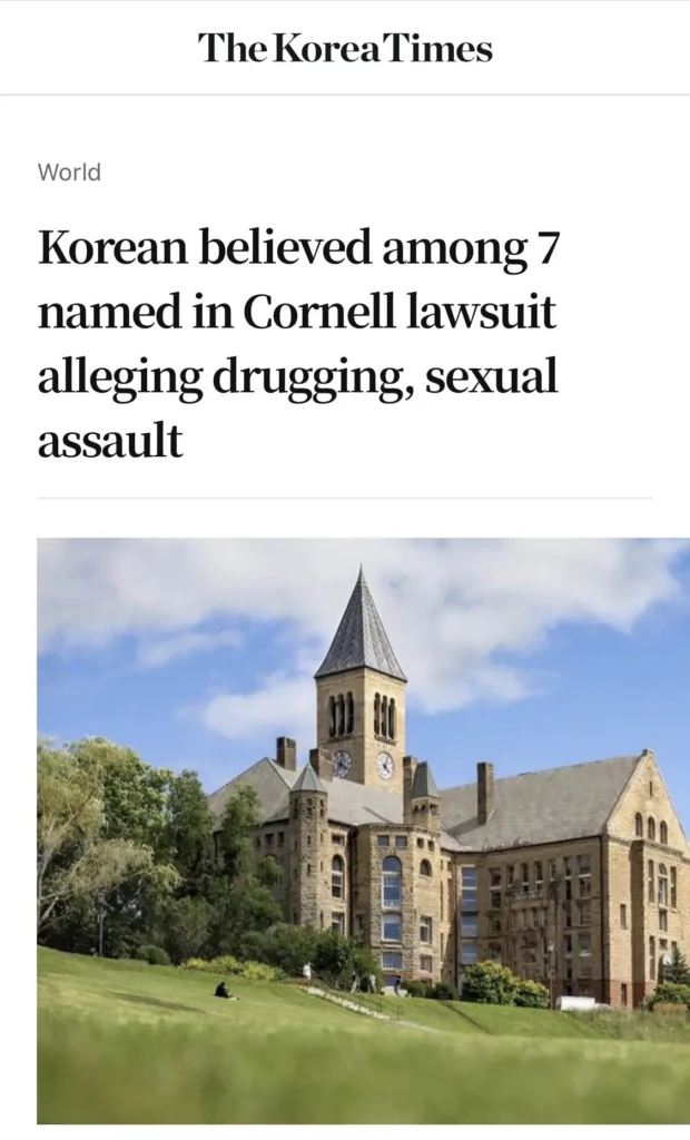 진짜로 요즘 미국 (한인사회) 난리인 사건