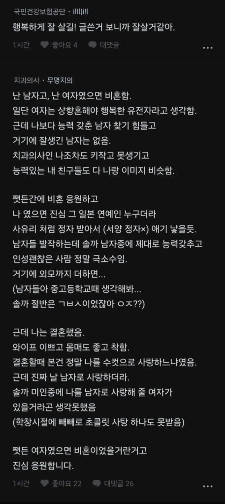 90년대생 비혼 자매의 삶