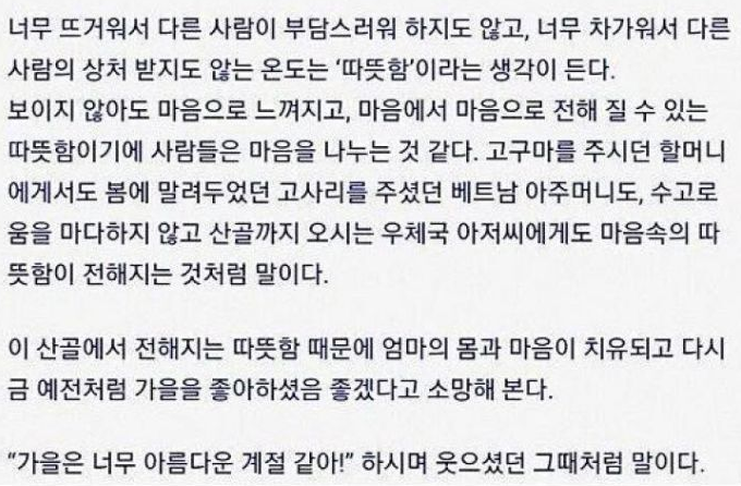 초등생이 8000:1을 경쟁률을 뚫고 대상받은 수필