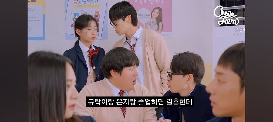 대학 안 가고 결혼하겠다는 여고생
