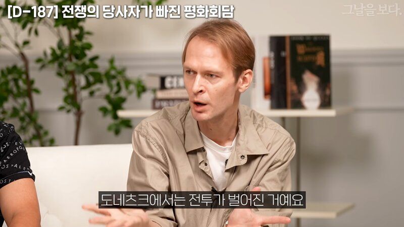 러시아가 우크라를 나치화 한 과정