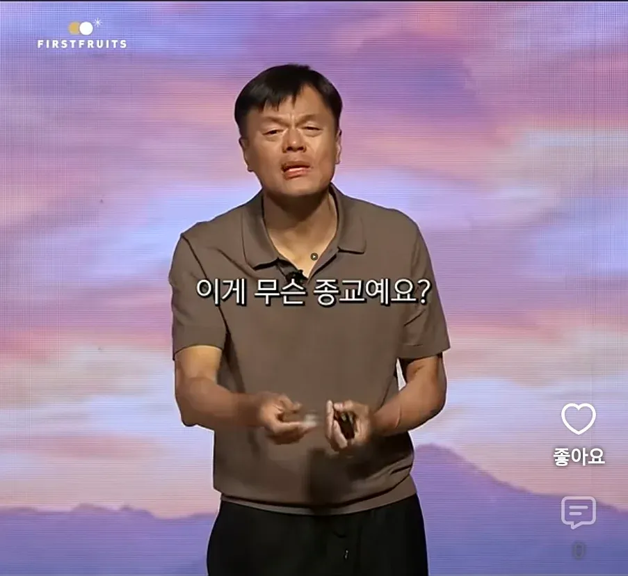 가끔 기독교쪽에서 종종 나오는 어이없는 주장