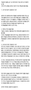 무슬림 할랄 급식 요구 사건 팩트 체크.jpg