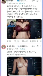 글로벌 출시한 아이온2 해외반응.jpg