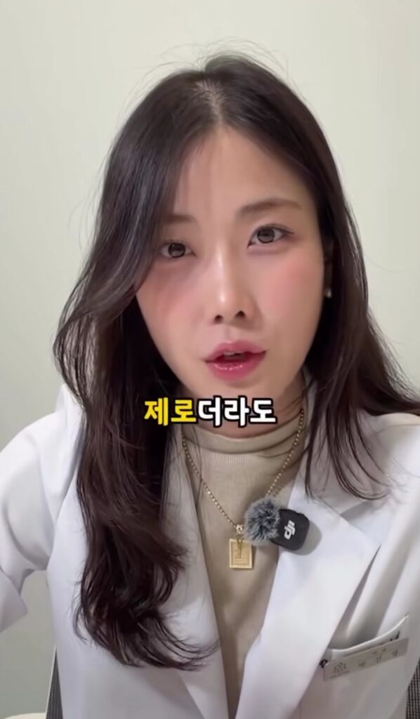 현직 약사가 안먹는 제로 음료.jpg