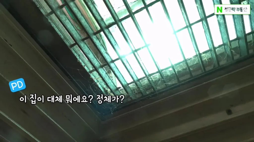 서울대 근처 월 42만원 방 수준 ㄷㄷ